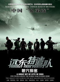 三级伦理电影在线播放